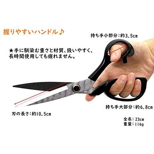 三花 裁ちばさみ 裁縫 洋裁 安全キャップ付 23cm 手芸 ステンレス製 布切りはさみ 断ち切りばさみ Lume632c8c9d7274e7a ルミーズ 通販 Yahoo ショッピング