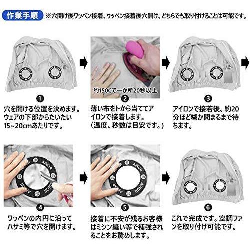 速くおよび自由な アイノウ Ainor 作業ウェア自作キット ワッペン 2枚セット 4枚セット 作業ウェア 服 自作用 作業服作成用ワッペン 作業ウェア加工 Neotextreview Com