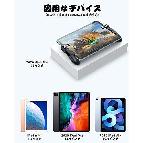 未使用品 強化版六本指 Cod 荒野行動 Pubg Mobile Ipadコントローラー ゲームパッド 引き金式高速射撃ボタン Iphone Andr Heartlandgolfpark Com