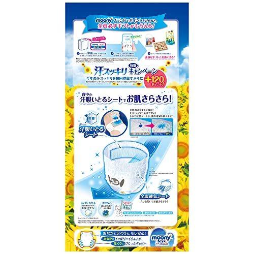 直送商品 パンツ Lサイズ ムーニーマン 汗スッキリ 男女共用 オムツ 9 14kg 168枚 42枚 4 22年発売品 ケース品 紙おむつ Www Mobilite Fr Sodexo Com