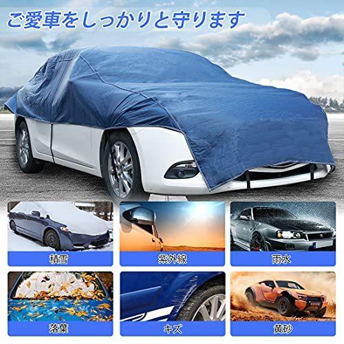 Buyfull 車 カバー ハーフ 裏起毛 カーカバー ボディーカバー ボディカバー 4層構造 Sサイズ 車 ボディーカバー ハーフ 凍結防止カ Lumefdfdbb ルミーズ 通販 Yahoo ショッピング