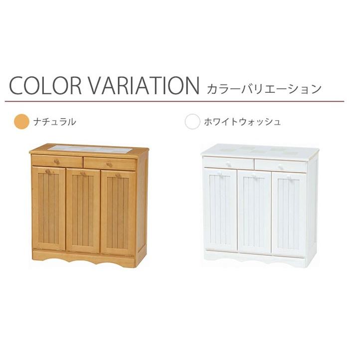 キッチンカウンター おしゃれ ゴミ箱収納 天板 ダストボックス付き