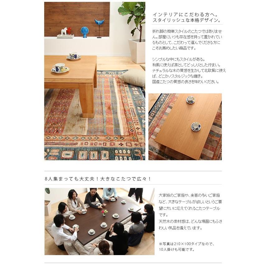【新品同様 / 希少】 ダイニングこたつ 高さ調節 こたつ おしゃれ長方形 180×100cm コタツ こたつテーブル ローテーブル 【XUR1469028128】(52987円)