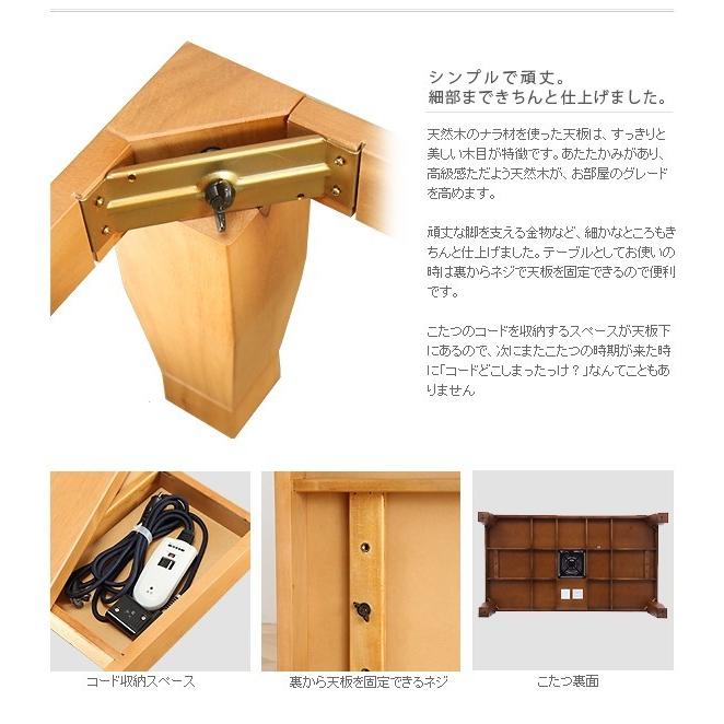 【新品同様 / 希少】 ダイニングこたつ 高さ調節 こたつ おしゃれ長方形 180×100cm コタツ こたつテーブル ローテーブル 【XUR1469028128】(52987円)
