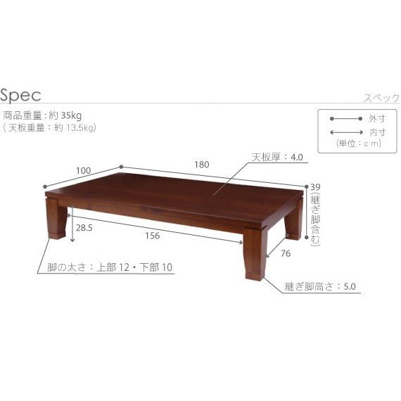 【新品同様 / 希少】 ダイニングこたつ 高さ調節 こたつ おしゃれ長方形 180×100cm コタツ こたつテーブル ローテーブル 【XUR1469028128】(52987円)