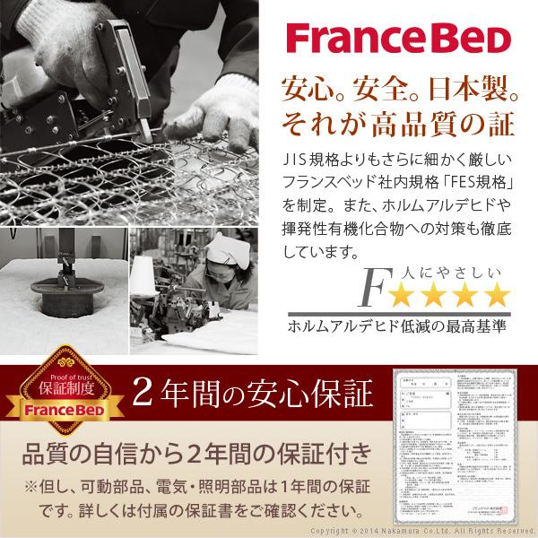フランスベッド マットレス セミダブル マルチラススーパースプリングマットレス 日本製｜rumo5｜07