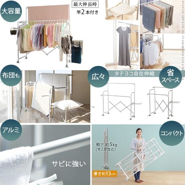 物干し 室内 物干し竿 折りたたみ おしゃれ シンプル 軽量 コンパクト 完成品 レギュラー Mbf おしゃれ家具 インテリア Rumo 通販 Yahoo ショッピング