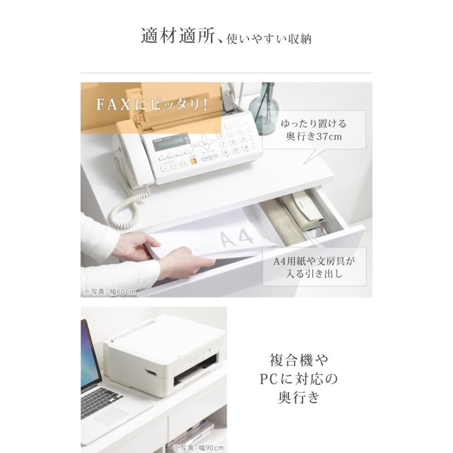 電話台 おしゃれ ルーター収納 スリム キャビネット 幅40cm 北欧 白
