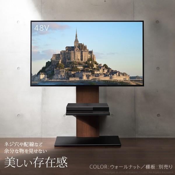 テレビスタンド ロータイプ おしゃれ 壁寄せ 白 Tvスタンド 耐震 V2 テレビ台 グッドデザイン賞 Mbm おしゃれ家具 インテリア Rumo 通販 Yahoo ショッピング