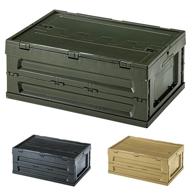 コンテナボックス 大型 おしゃれ W59 収納 折りたたみ 収納カゴ アーミー フォールディングコンテナ Ralfs 33 おしゃれ家具 インテリア Rumo 通販 Yahoo ショッピング