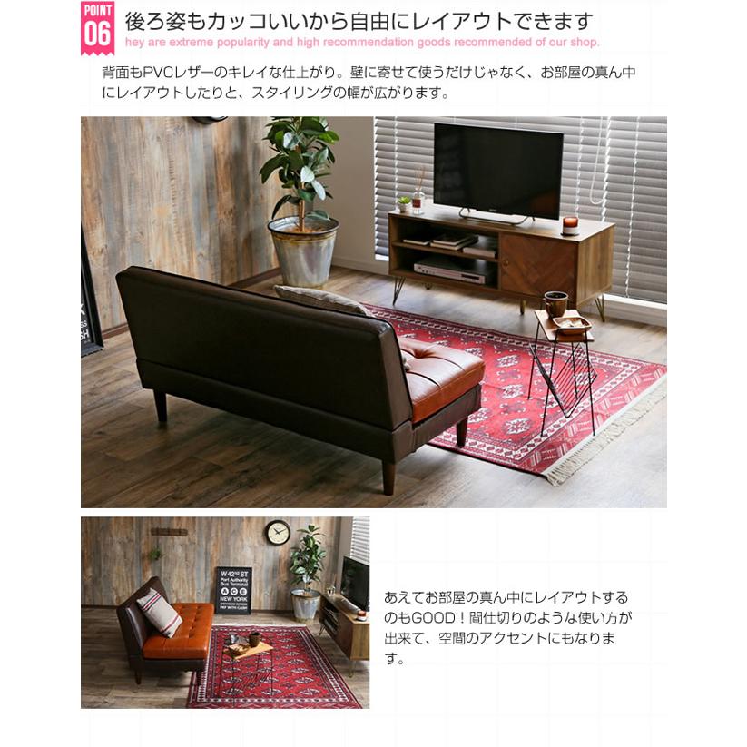 ベンチソファ　アーム・バックレスト付き　フェイクレザー張り　「ジモチィ」見たで２０００円引き！ デザインベンチ 業者向け｜Baggy DA 4×7 モケット｜0000a04676