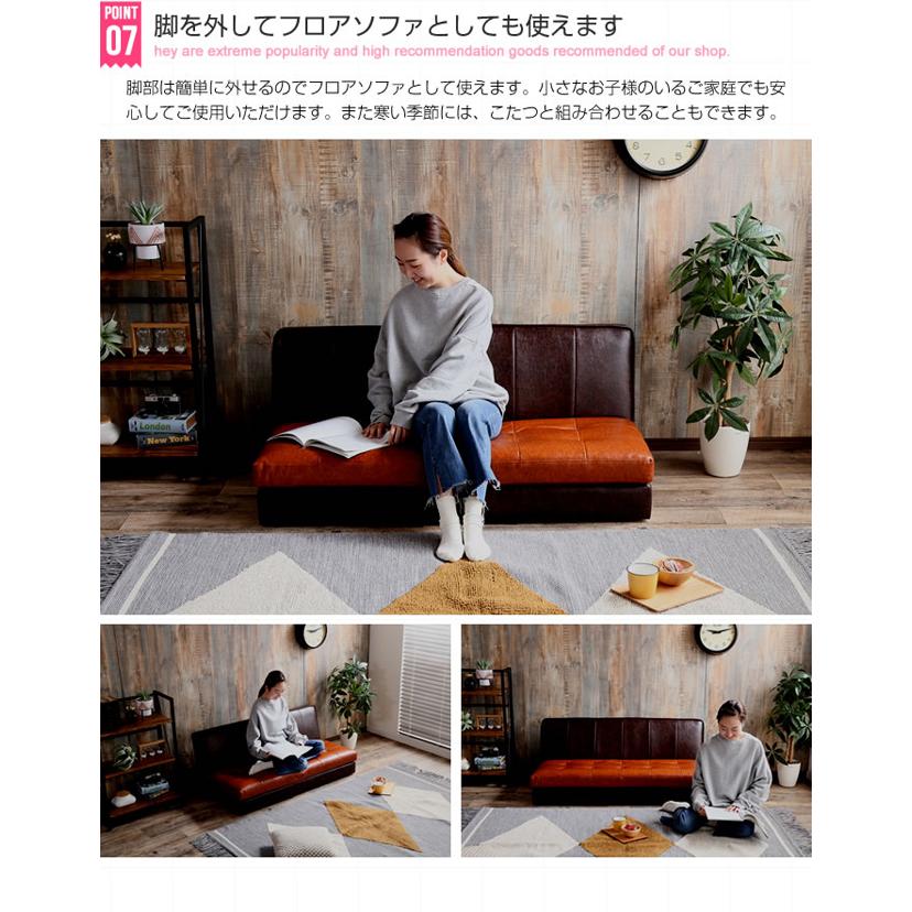 ベンチソファ　アーム・バックレスト付き　フェイクレザー張り　「ジモチィ」見たで２０００円引き！ デザインベンチ 業者向け｜Baggy DA 4×7 モケット｜0000a04676