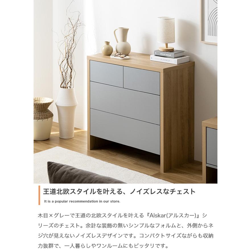 【80cm】チェスト 洋服タンス 3段 韓国 おしゃれ 木製 洋服 【グレー】 000000040101-01-l.jpg?t=