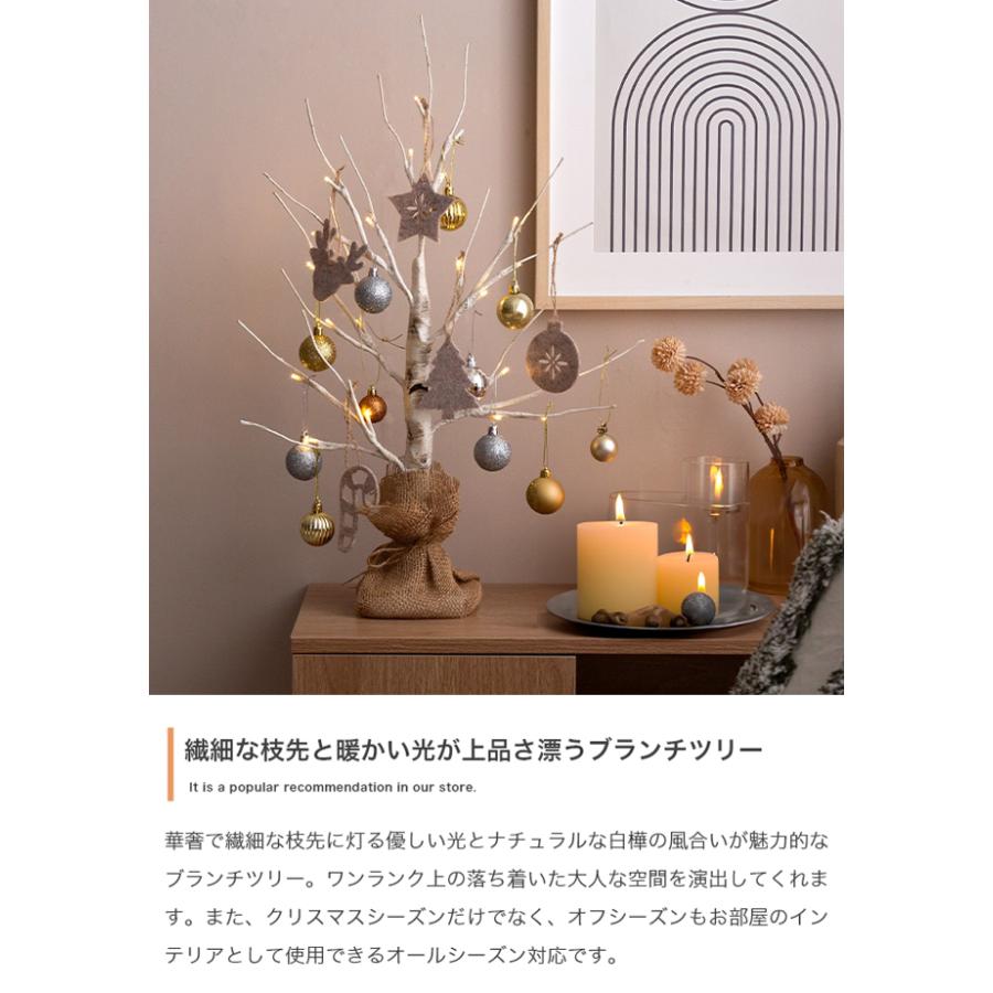 クリスマスツリー ブランチツリー 120cm おしゃれ 北欧 LEDライト Xmas イルミネーション 電飾 白樺｜rumo5｜02