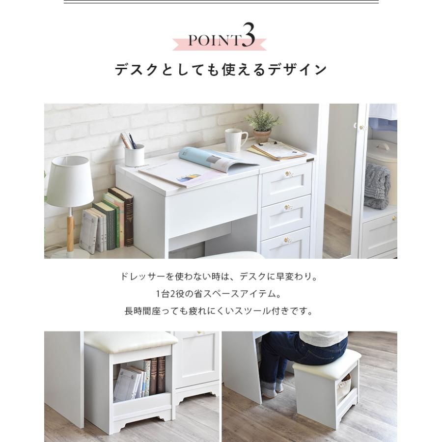ドレッサーテーブル デスク おしゃれ スツール付き 椅子付き