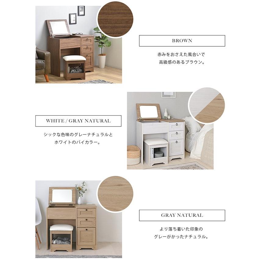ドレッサーテーブル デスク おしゃれ スツール付き 椅子付き