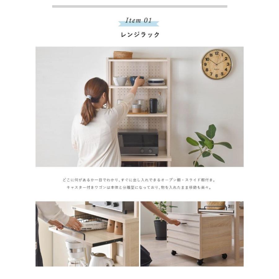 キッチン収納棚 家具セット 一人暮らし 新生活 おしゃれ ブラウン 北欧 木製 3点セット 収納 Rsciset Mi おしゃれ家具 インテリア Rumo 通販 Yahoo ショッピング