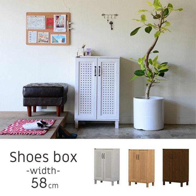 シューズボックス おしゃれ 下駄箱 おしゃれ収納 収納 下収納 玄関収納 木製 幅60cm