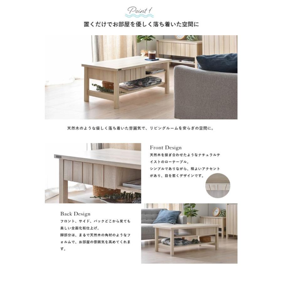 ローテーブル おしゃれ リビングテーブル センターテーブル 木製 北欧