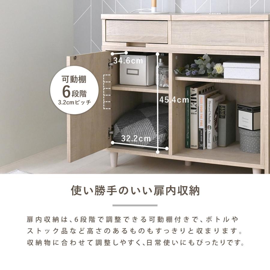 伸縮式ドレッサー デスク キャビネット 3WAY ミラー付き 幅80〜138cm