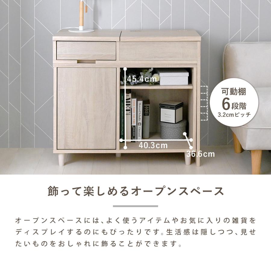 伸縮式ドレッサー デスク キャビネット 3WAY ミラー付き 幅80〜138cm