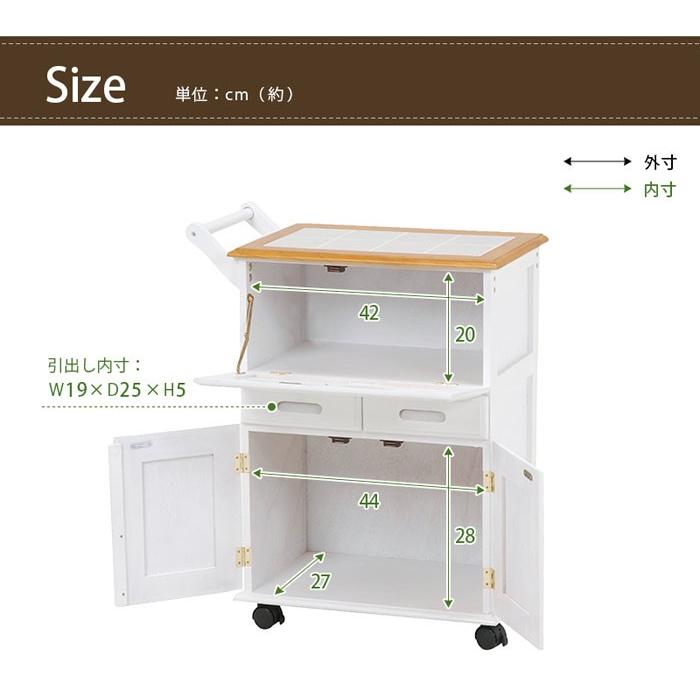 キッチンワゴン キャスター付き おしゃれ 天板 木製 白 タイル