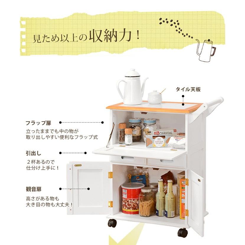 キッチンワゴン キャスター付き おしゃれ 天板 木製 白 タイル