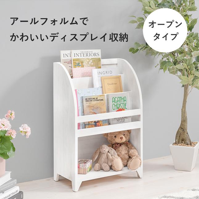 天然材を使用した古材風本棚マガジンラック