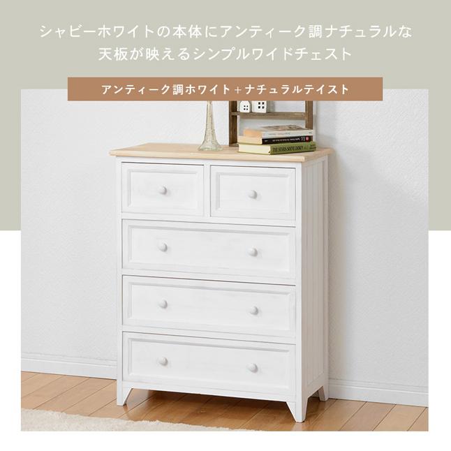電話台 おしゃれ 白 チェスト 北欧 木製 姫系 完成品 4段 フレンチ 
