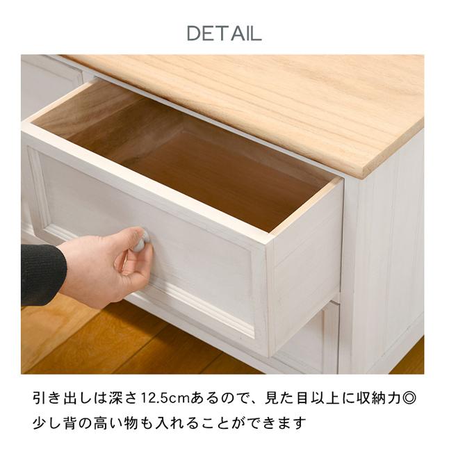 チェスト 白 木製 おしゃれ 北欧 姫系 完成品 2段 フレンチ カントリー 幅75cmの画像
