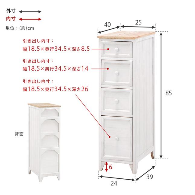 電話台 おしゃれ 白 チェスト 北欧 木製 姫系 完成品 4段 スリム 電話台 おしゃれ 白 チェスト 北欧 木製 姫系 完成品 4段 スリム