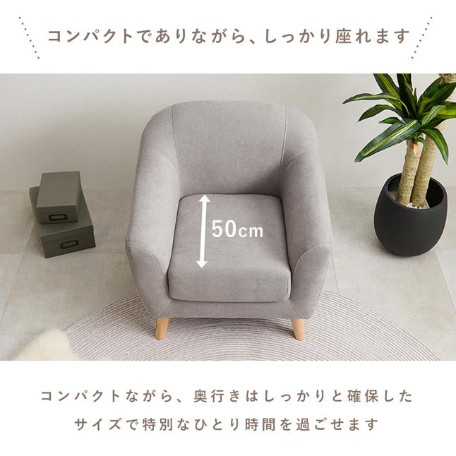 1人用ソファー おしゃれ 一人用 ソファ コンパクト ソファー 椅子 チェア 2way 脚取り外し可能 ピンク グレー