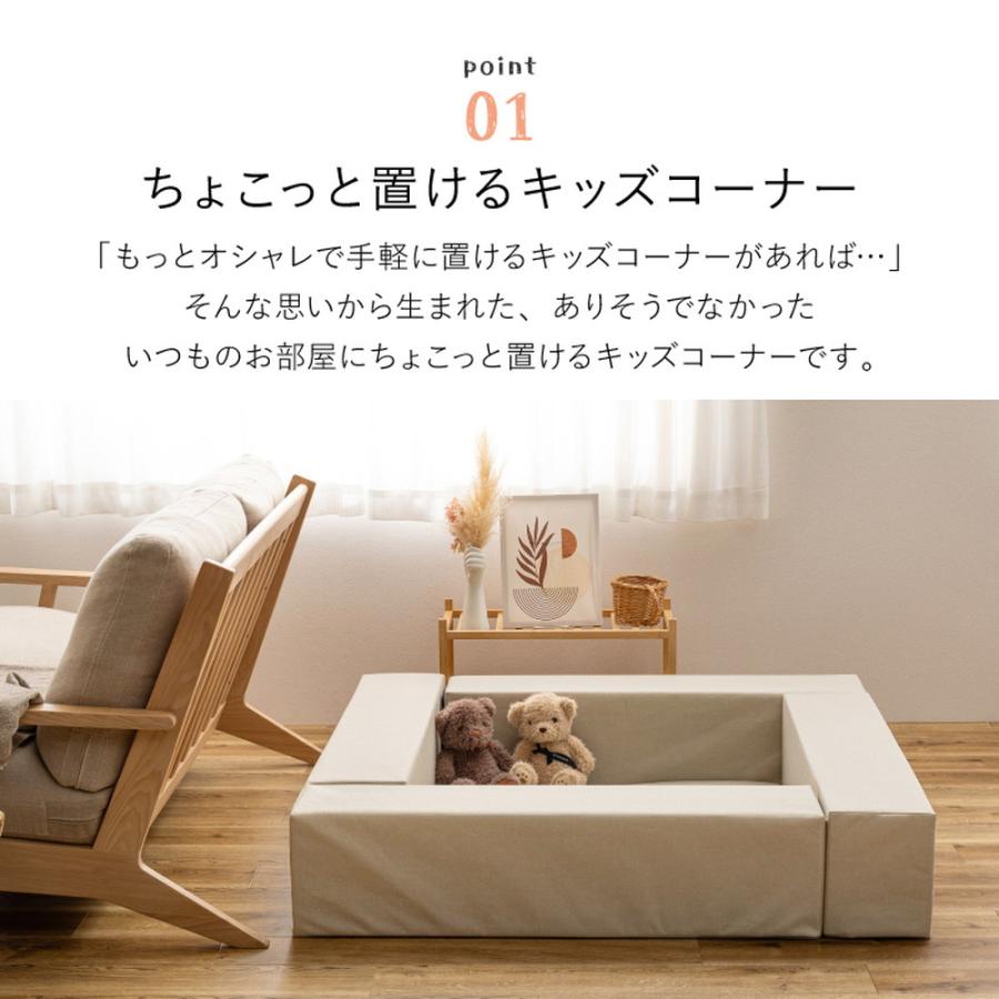 キッズブロック キッズコーナー マット ブロック 5点セット 撥水 滑り 