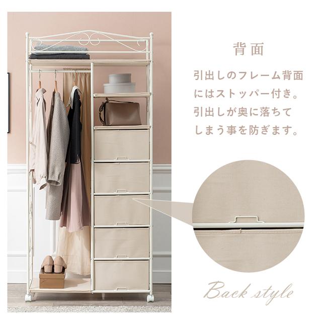 ハンガーラック 白 スチール ボックス収納 おしゃれ 幅80 リボン