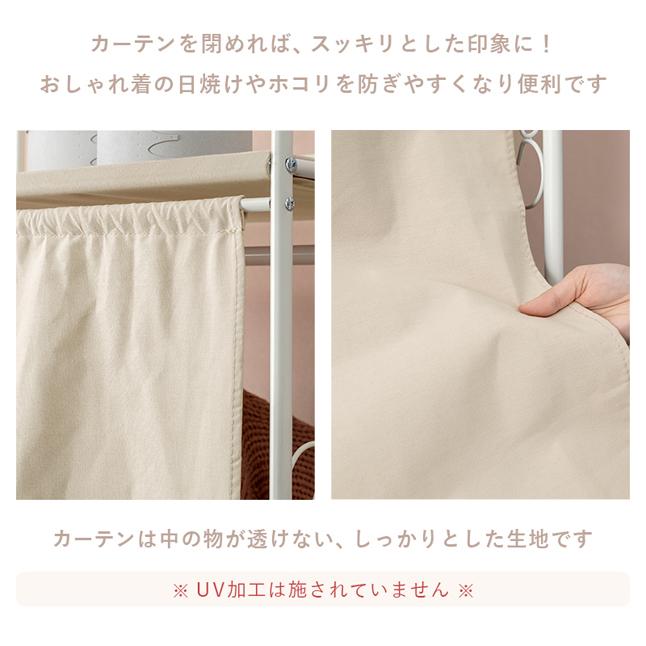 ハンガーラック 白 スチール ボックス収納 おしゃれ 幅80 リボン