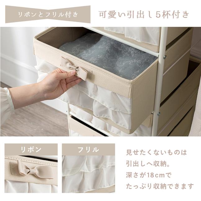 ハンガーラック 白 スチール ボックス収納 おしゃれ 幅80 リボン