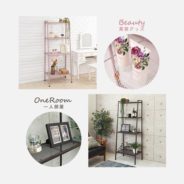 ラック 棚 スチール おしゃれ 4段 幅59cm メタルラック 白 収納棚 収納