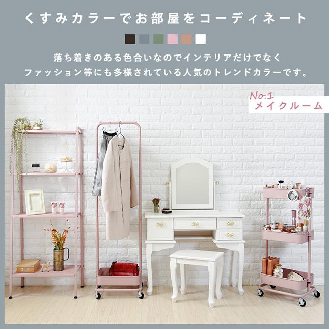 ラック 棚 スチール おしゃれ 4段 幅59cm メタルラック 白 収納棚 収納