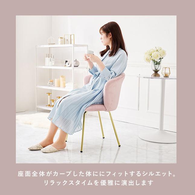 ダイニングチェア おしゃれ 椅子 北欧 パステル デスクチェア シンプル