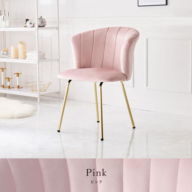 ダイニングチェア おしゃれ 椅子 北欧 パステル デスクチェア シンプル