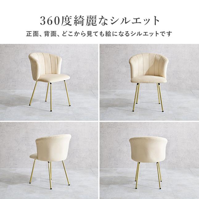 【美品】ダイニングチェア　パステルカラー　北欧　イス ダイニングチェア チェア 2脚セット パステルカラー 北欧 木製 アーチェ