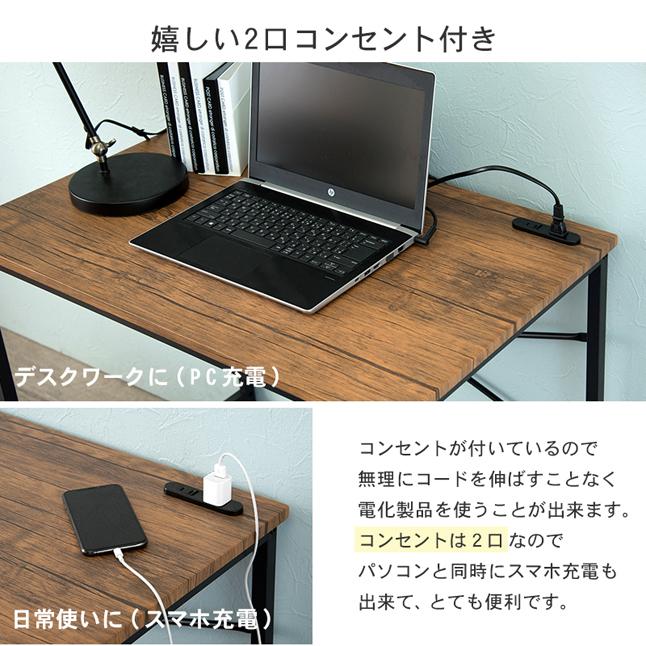 机 椅子 セット デスクチェアセット 2点セット コンセント付き 机 椅子 セット デスクチェアセット 2点セット コンセント付き