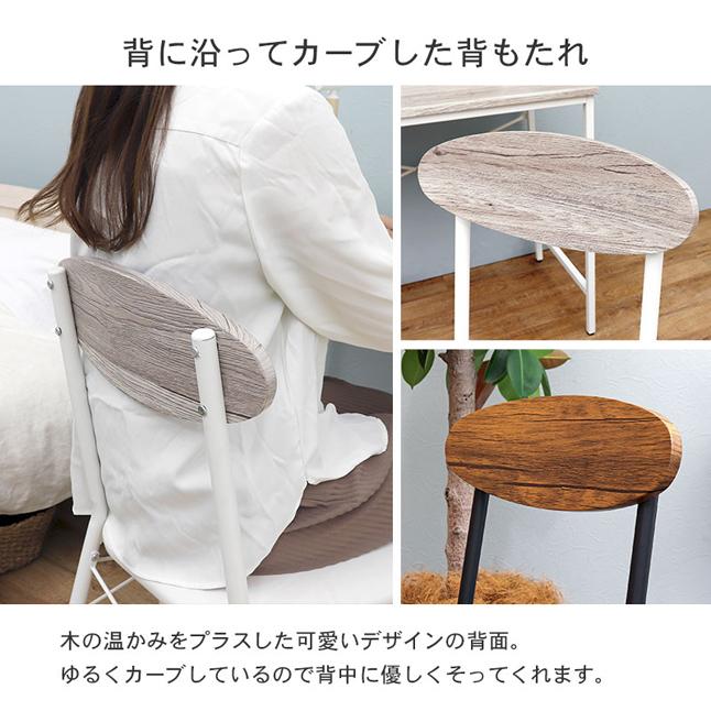 机 椅子 セット デスクチェアセット 2点セット コンセント付き 机 椅子 セット デスクチェアセット 2点セット コンセント付き