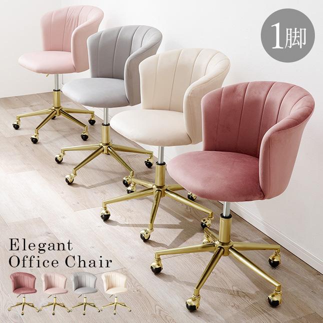 JANSKO OF CALIFORNIA ワークチェア デスクチェア 回転チェア JANSKO