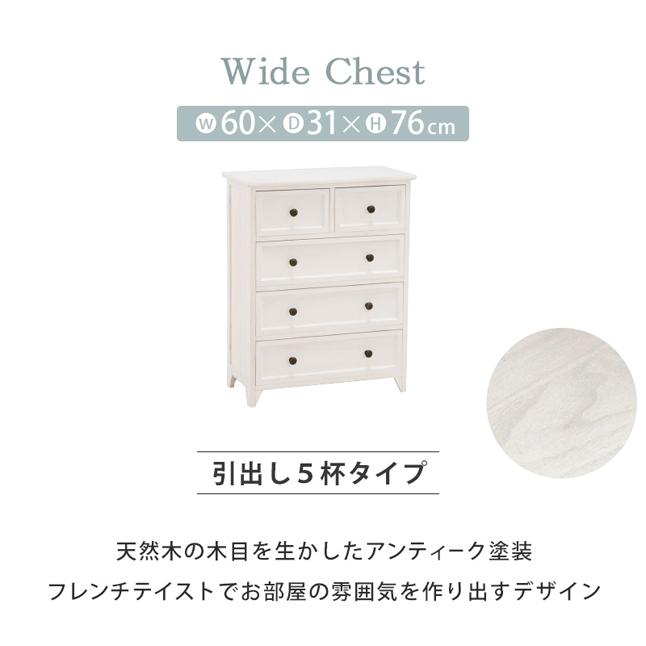 チェスト 木製 おしゃれ 白 北欧 完成品 幅60cm 引き出し収納 4 チェスト 木製 おしゃれ 白 北欧 完成品 幅60cm 引き出し収納 4