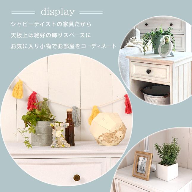 電話台 おしゃれ 白 チェスト 北欧 木製 姫系 完成品 サイドチェスト