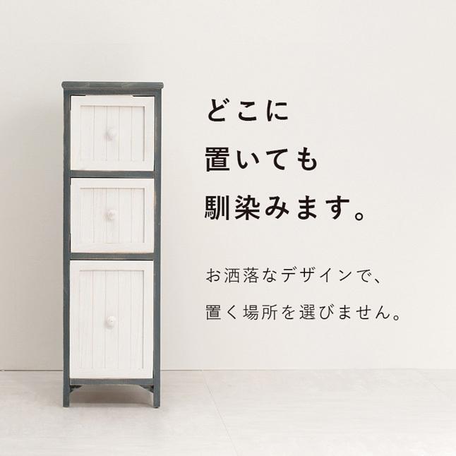 スリムチェスト 幅25 25cm 木製 おしゃれ 白 隙間 完成品 隙間収納