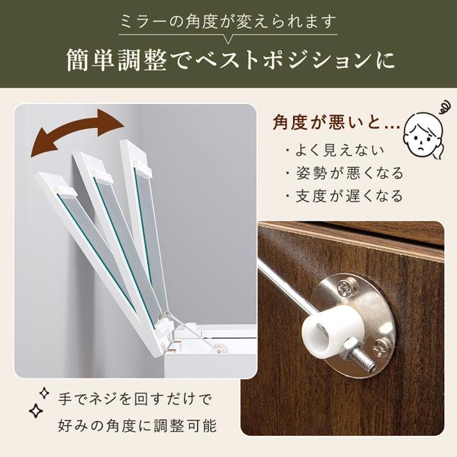 ドレッサーデスク 白 北欧 おしゃれ スツール付き コンセント付き 木製 テーブル ほぼ完成品 2way_10