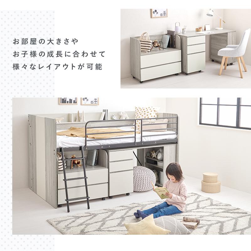システムベッド ロフトベッド 子供 大人 デスク 宮付き はしご付き