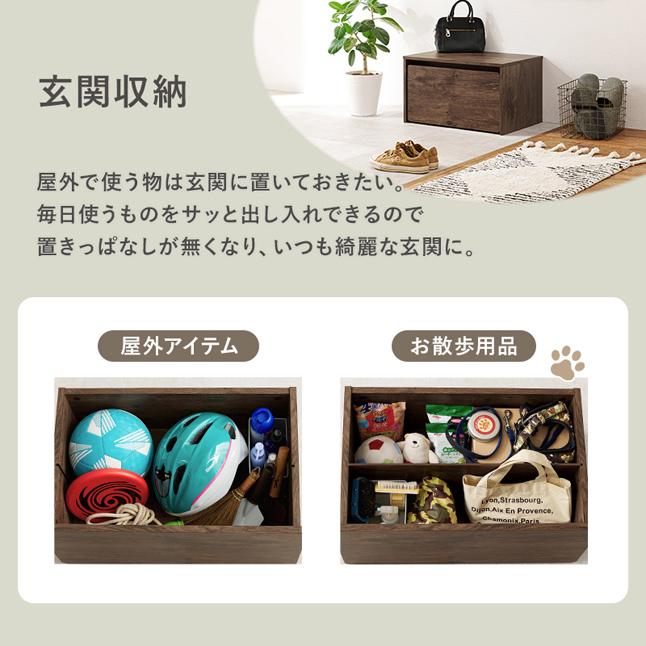 ベンチ収納 ベンチ おしゃれ 屋内 デスク 収納 玄関ベンチ 木製 玄関